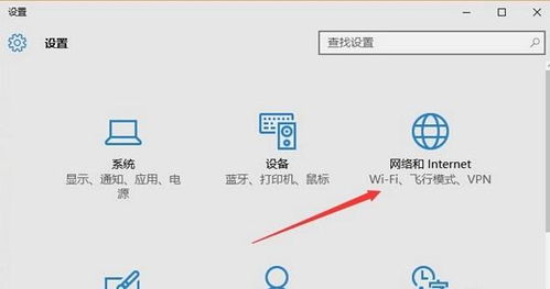 win10插路由器怎么设置网络连接