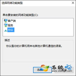 win10打不开登录页面设置方法