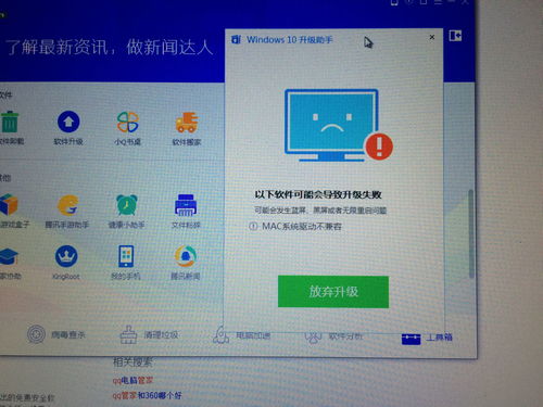 mac安装win10网络驱动怎么安装