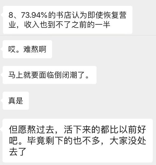 单向卖出是什么意思