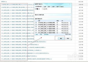 如何批量下载文件