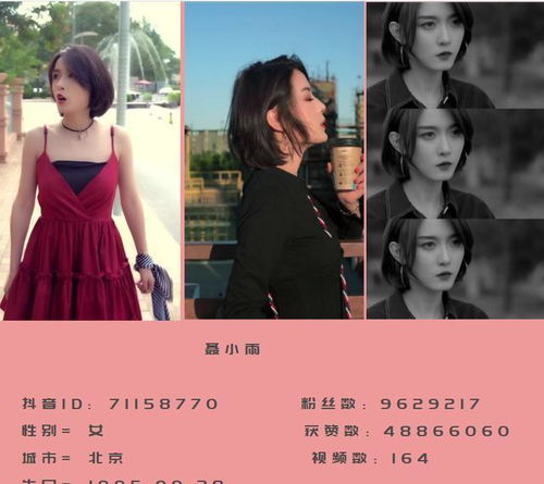 总结2018年抖音十大最火美女,看有没有你心目中的女神,第一名