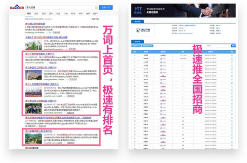 广东烟草新订货平台：创新优势深度解析 - 2 - 635香烟网