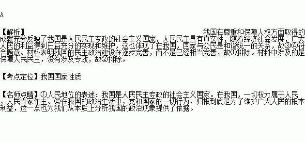 名人的名言和成就,关于平等对待尊重他人,取得成功的名人名言