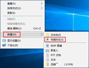 win10幻灯片只显示一张