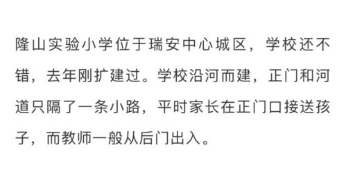 疯了 一家长在学校厕所残忍刺死女儿同班男孩,起因令人无奈...最新警方通报来了