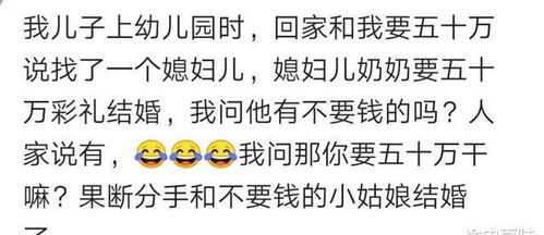 高一的时候谈恋爱,老师打电话到家里,我爸说已经见过儿媳妇了哈哈哈