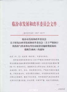 专家建议二胎禁止使用计生 山西废止计生审查了吗