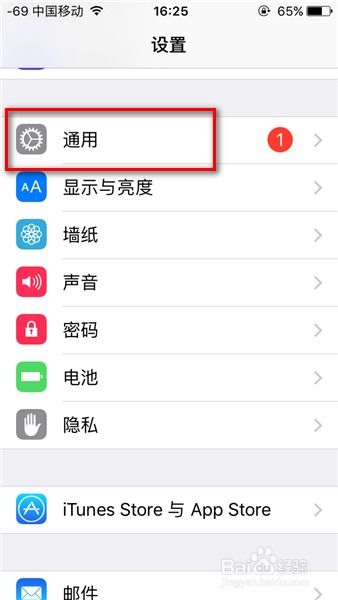 iPhone 苹果商店appstore无法下载程序怎么办 