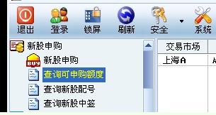 请问散户怎样申购到新股？需要符合什么条件？抢到新股的概率有多少？