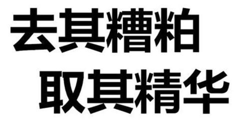 白鹿原 中田小娥泡枣有什么特殊的意义 作为女人太难了