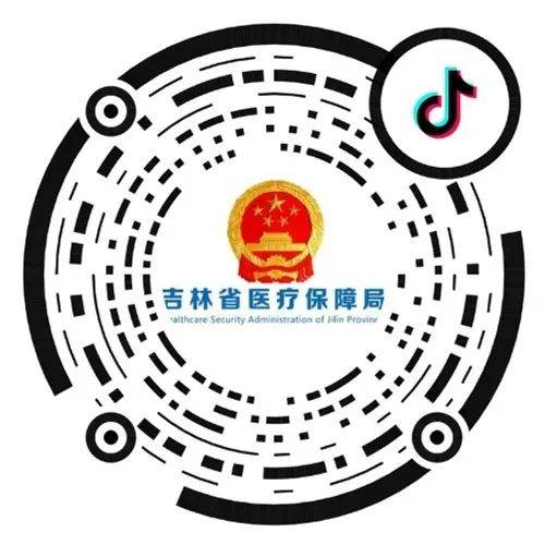 抖音百万医疗保险怎么买.0.6元投保120万元抗癌针抖音是真还是假。每年投保多少