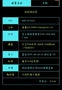 灯具设计师电脑需要哪些配置做室内设计,需要什么配置的电脑 