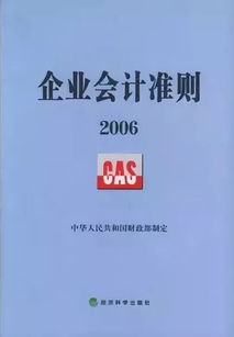 香港的会计准则在内地可以使用吗？