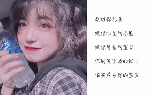 强烈推荐 敲可爱 的仙女网名,好听不易撞,情敌看了都想要