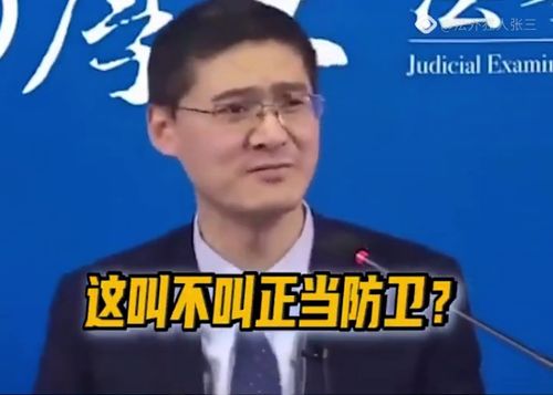 法内狂徒罗翔,法外狂徒张三 