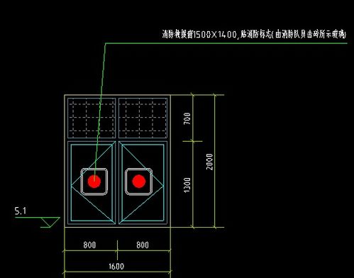 这种含有消防救援门窗的窗户应该怎么处理比较号呢 答疑解惑 