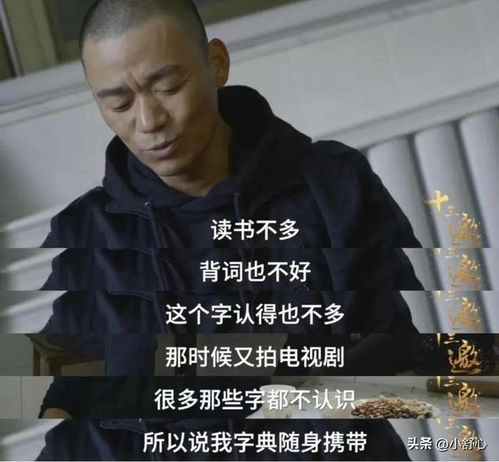 励志哥有评必回;羡慕力哥什么意思？