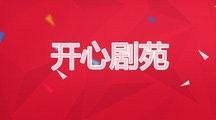 四川影视文艺频道广告效果怎么样 四川电视台广告投放效果真不错