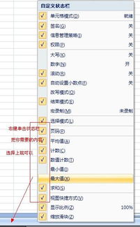 我知道打印设置有选定区域,请问在excel中是否可以设置成选定区域进行计算,没有选定的区域不进行计算呢 