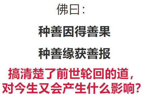 阴历这天出生的牛生肖,前世积德行善,今生福禄三全,享福不断 因果 