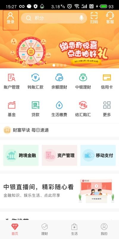 上海公司银行开户什么价格