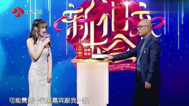 新相亲大会 女嘉宾一段热舞征服全场,男嘉宾 心要爆出来 