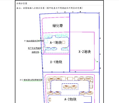 某项目工程样板策划范本 41P免费下载 建筑施工 