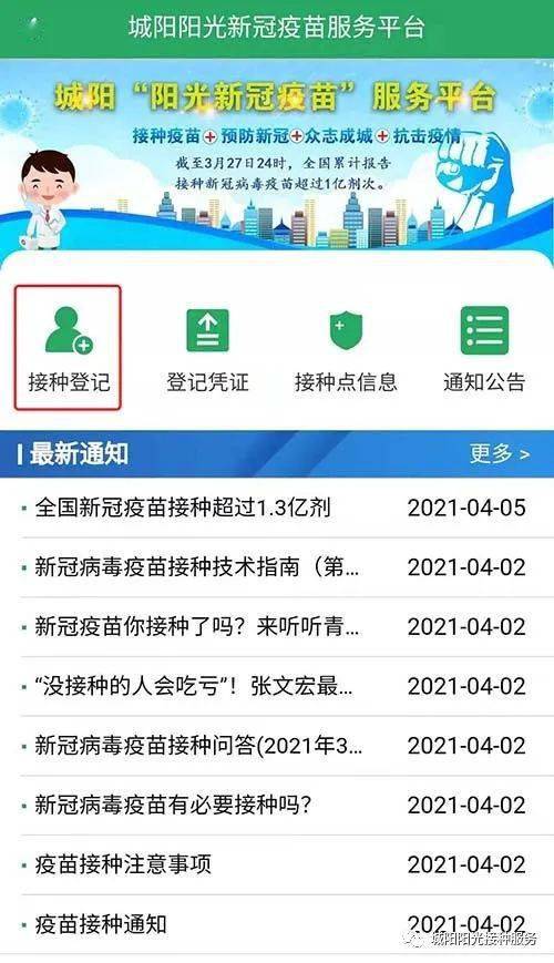 杭州重疾保险查询新方式：短信查询详解