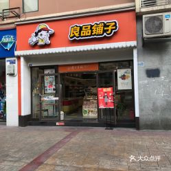 电话,地址,价格,营业时间 