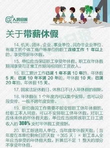 2019年工资新规定 会计11月薪资不到这个数,单位违法