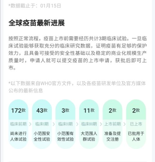 日本疫苗接种工作仍停滞不前,日本医学专家 应考虑引进中国新冠疫苗