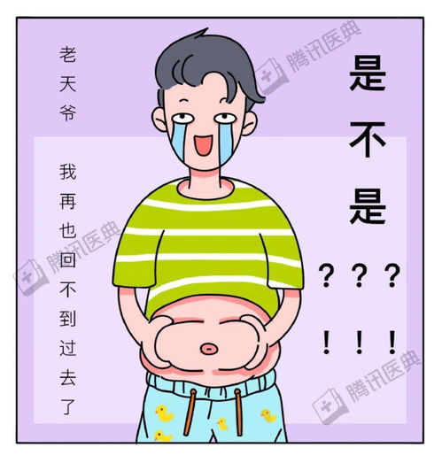 男人肚子越来越大的5个原因,第1个很多人改不掉