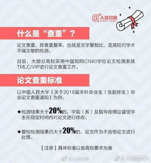 引用内容的查重技巧：如何确保正确引用并避免误判