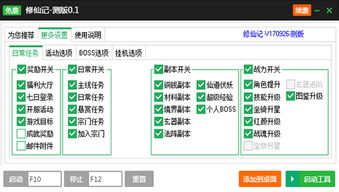 涿州核心期刊查重软件-一键查重,高效便捷