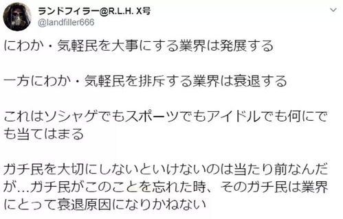 适用各领域的粉丝金字塔 搞圈子排外最后只能自己苦苦支撑