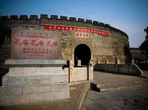 曲阜三孔 中国历史上唯一长盛不衰的贵族之家 
