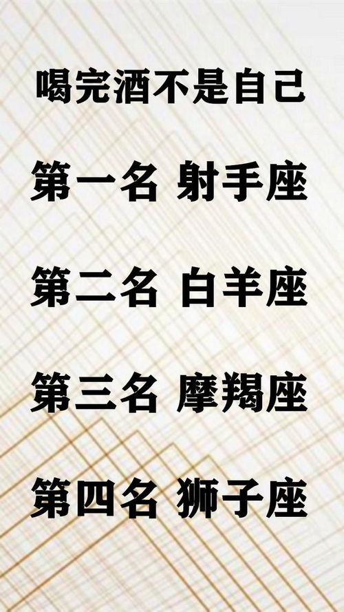 十二星座的情绪都有什么毛病 遇到固定的时间固定的地点就发愁