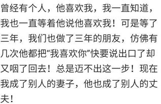 你曾因害怕被拒绝而不敢告白吗 希望看完能给你带来勇气 