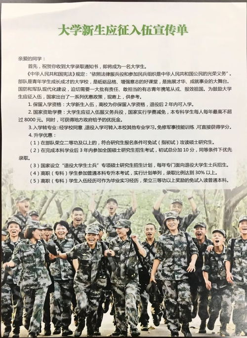 父母当兵的名言警句_强军励志战斗格言警句有哪些？