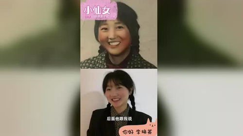 [cp]【成都21岁女孩撞脸贾玲妈妈李焕英 网友:这不是同一个人吗?】