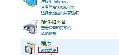 win10打开此电脑闪个没完