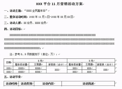 我司现变更法人代表及股东变更，要交清未分配利润个人所得税及印花税吗？怎么算？