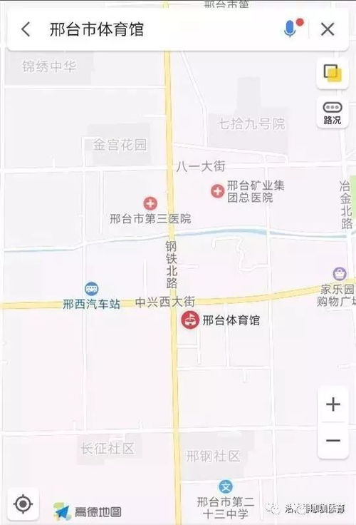 邢台东站接人在哪停车(邢台有没有免费地下停车场)