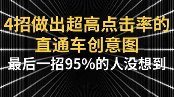 个视频出来，点击率高会得到什么呢？