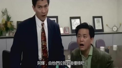 陈百祥经典电影片段,喜剧电影的黄金配角不是白叫的,实至名归 