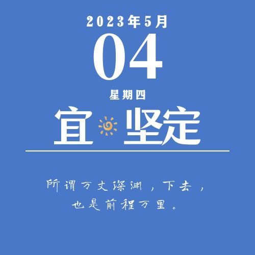 端午节 冲上热搜 网友 刚上班就想放假了