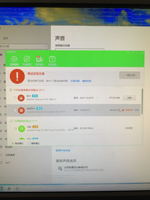 win10系统怎么安装有线网卡