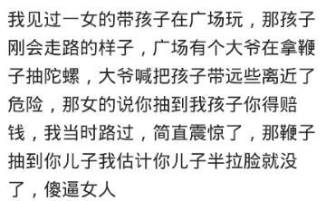 最毒妇人心,见过最恶毒的女人到什么地步 小孩哭的撕心裂肺