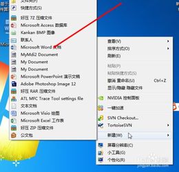 word2013将docx文件转换为doc文件的方法